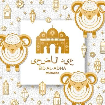 Eid Al Adha Background. Islamic Arabic lanterns and sheep. Translation Eid Al Stock Illustration