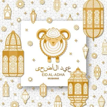 Eid Al Adha Background. Islamic Arabic lanterns and sheep. Translation Eid Al Stock Illustration