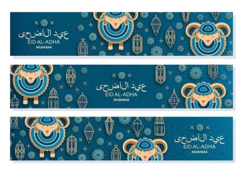 Eid Al Adha Background. Islamic Arabic lanterns and sheep. Translation Eid Al Stock Illustration