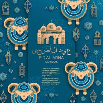 Eid Al Adha Background. Islamic Arabic lanterns and sheep. Translation Eid Al Stock Illustration