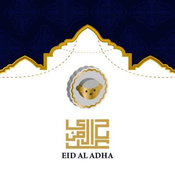 Eid al adha background template greeting design Stock Illustration