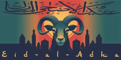 Eid al-Adha, Eid ul-Adha mubarak. Kurban Bayrami, Kurban Bajram muslim festival Stock Illustration