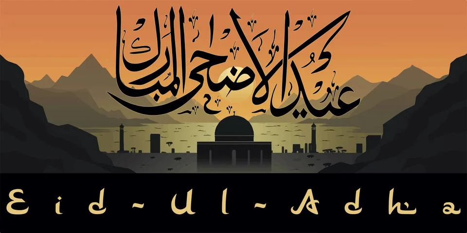 Eid al-Adha, Eid ul-Adha mubarak. Kurban Bayrami, Kurban Bajram muslim festival Stock Illustration