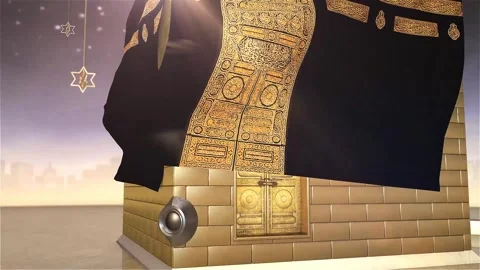 EID AL ADHA Stock Footage 275233503