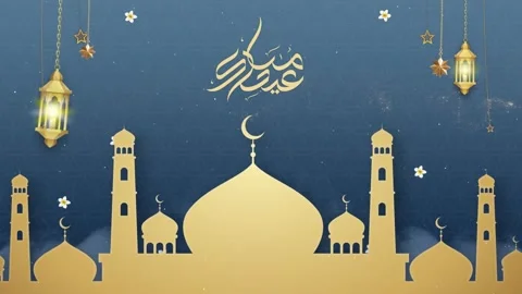 EID AL ADHA Stock Footage 275233790
