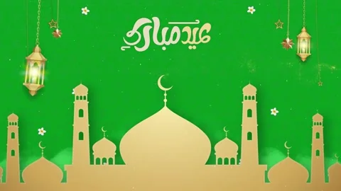 EID AL ADHA Stock Footage 275233872