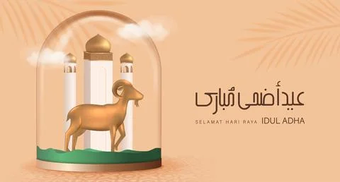 Eid Al Adha Stock Illustration