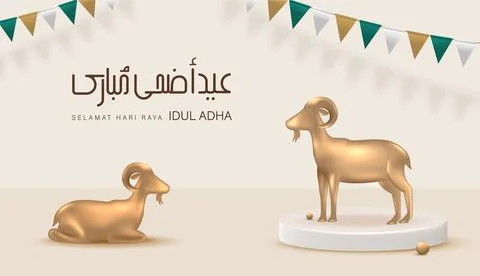 Eid Al Adha Stock-Illustration