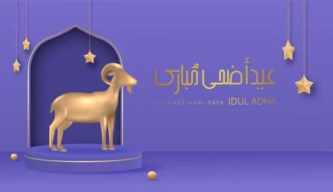 Eid Al Adha Stock Illustration