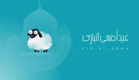 Eid Al Adha Stock Illustration