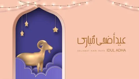 Eid Al Adha Stock Illustration