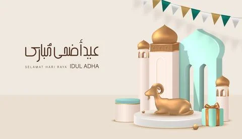 Eid Al Adha Stock Illustration