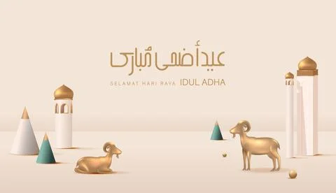 Eid Al Adha Stock Illustration