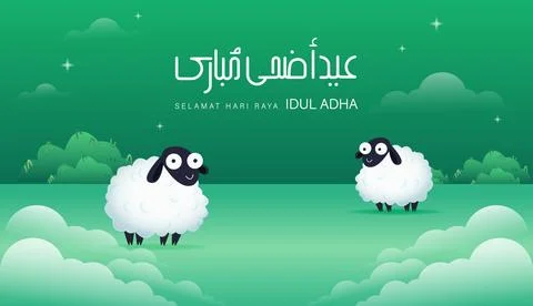 Eid Al Adha Illustrazione stock