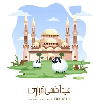 Eid Al Adha Stock Illustration