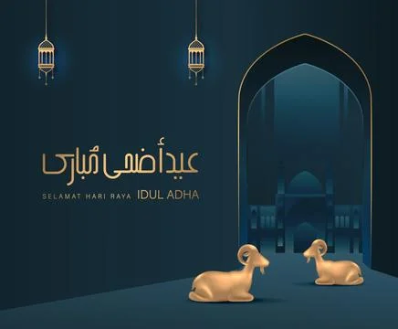 Eid Al Adha Stock Illustration