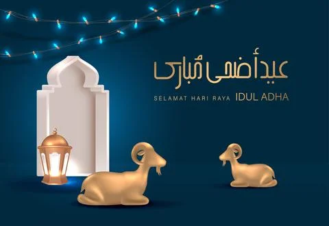 Eid Al Adha Stock Illustration