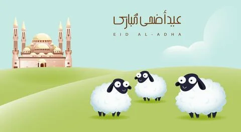 Eid Al Adha Stock Illustration