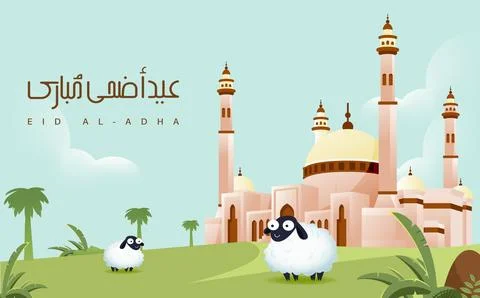Eid Al Adha Stock Illustration