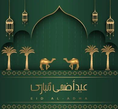 Eid Al Adha Stock Illustration
