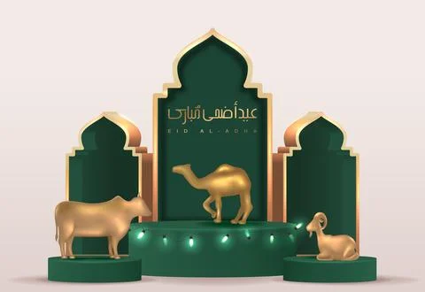 Eid Al Adha Illustrazione stock