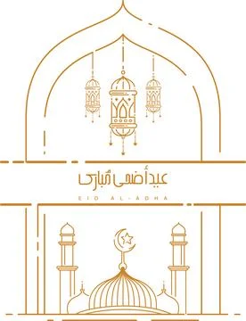 Eid Al Adha Stock Illustration