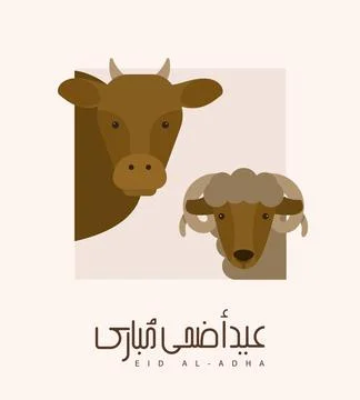 Eid Al Adha Stock Illustration