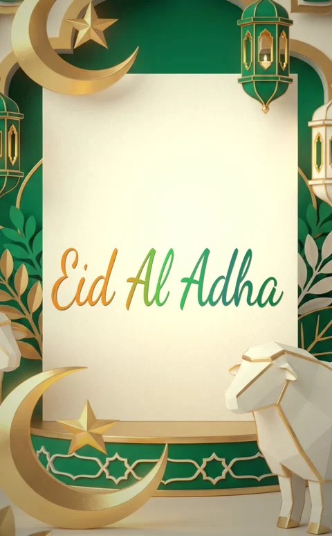 Eid Al Adha Islamic 3D Greeting Card Template with Copy Space Видео 333838624