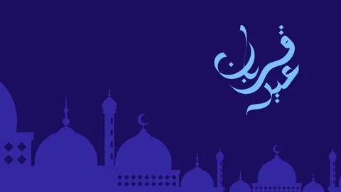 Eid al adha typography design with arabic calligraphy vintage elegant desig.. Stock Footage 275026601