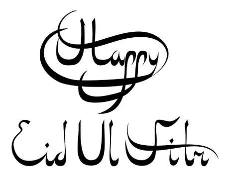 Eid-al-Fitr Stock Illustration