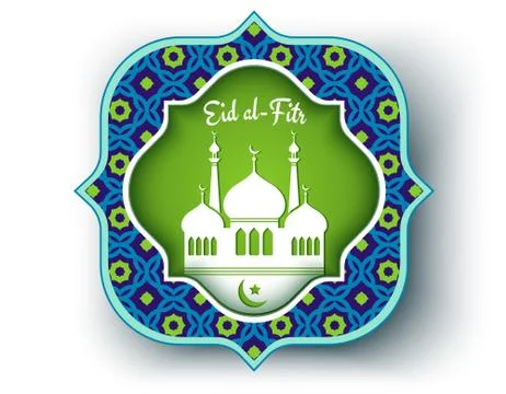 Eid al Fitr Иллюстрация