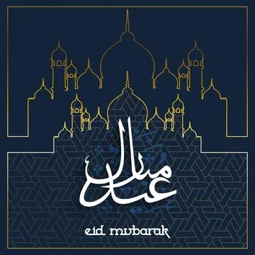 Eid card background design with outlined mosque and arabic calligraphy mean Stock Illustration