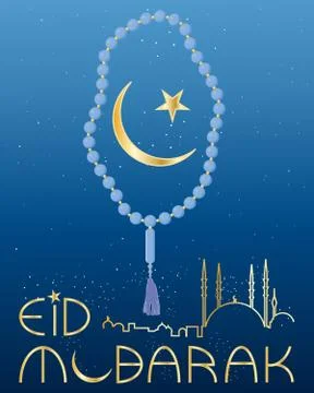 Eid celebration Illustrazione stock