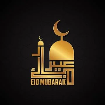 Eid Stock Illustration