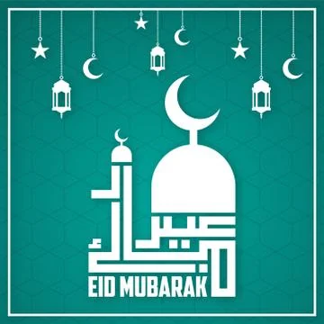 Eid Stock Illustration