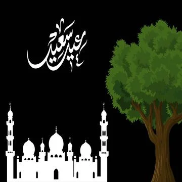 Eid Stock Illustration