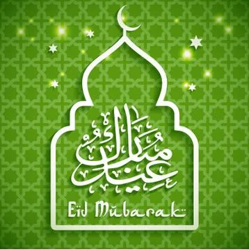 Eid Mibarac abstract background Stock Illustration