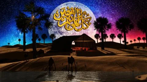 Eid Mubarak 3d scene Stock Illustration
