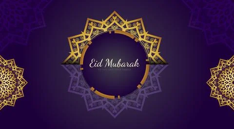 Eid mubarak allah blessings Ramadan kareem oriental hand drawn style luxurious Stock Illustration