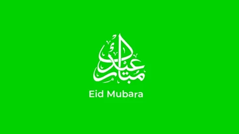 Eid Mubarak Animation Text in White Color with Liquid Effect. Stock Footage 237824468