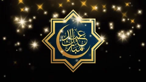 Eid Mubarak animations Stock Footage 231863226
