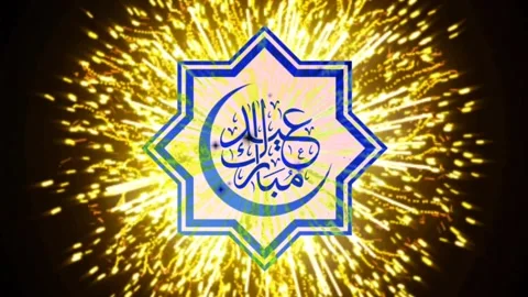 Eid mubarak animations Stock Footage 267043435