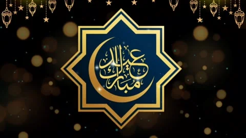 Eid mubarak animations video Stock Footage 263275996