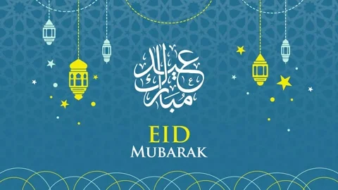 Eid Mubarak with Arabic Calligraphy and English Text, Happy Eid Mubarak Stock Footage 294799526