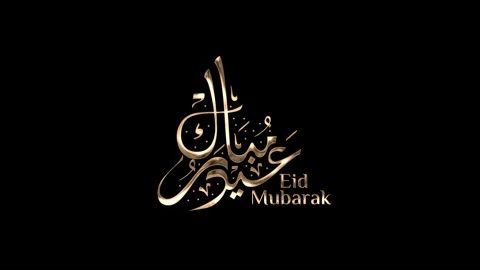 Eid mubarak arabic calligraphy in gold color Stock Footage 267944869