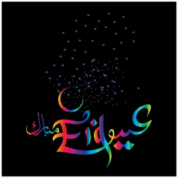 Eid Mubarak  Arabic calligraphy Stock Illustration