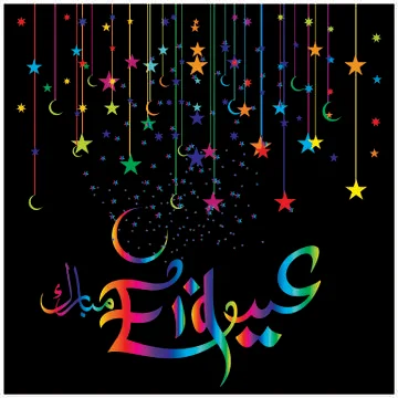 Eid Mubarak  Arabic calligraphy Stock Illustration
