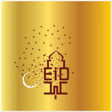 Eid Mubarak  Arabic calligraphy Stock Illustration