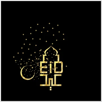 Eid Mubarak  Arabic calligraphy Illustrazione stock