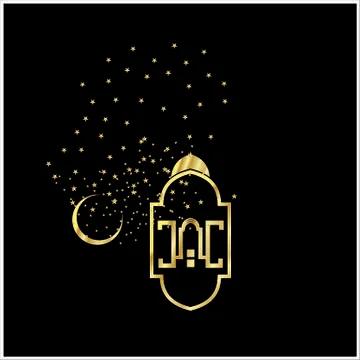 Eid Mubarak  Arabic calligraphy Stock Illustration